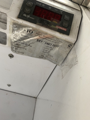 Бонет KIFATO  БЕРГАМО 2400. 281