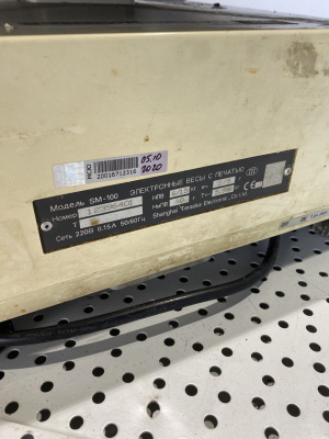 Весы с печатью DIGI SM-100. 2059