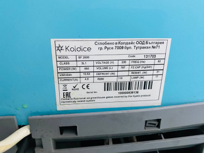 Морозильная бонета Koldice SF 2500. А2384