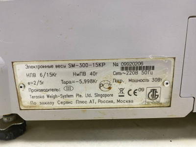 Торговые весы Digi SM‑300. А229