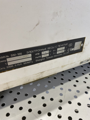 Весы с печатью SM-100. 857