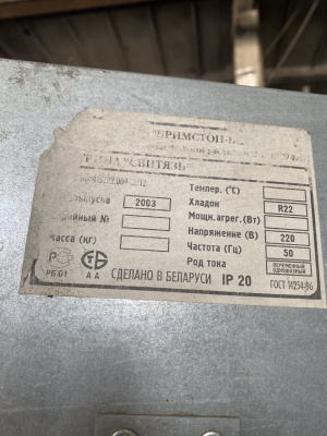 Горка   СВИТЯЗЬ. 2585