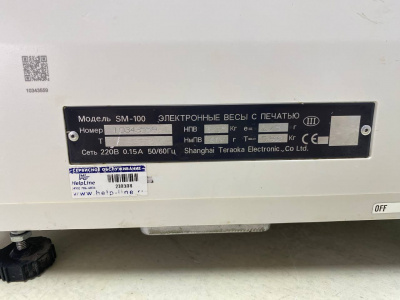 Весы с печатью DIGI SM-100 Р. А234