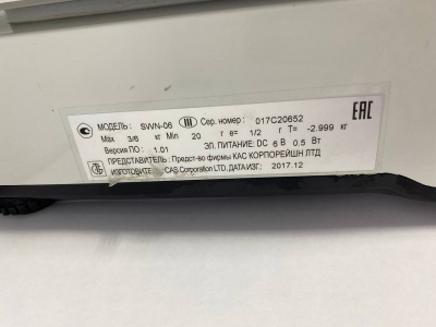Весы порционные CAS SWN-6. А157