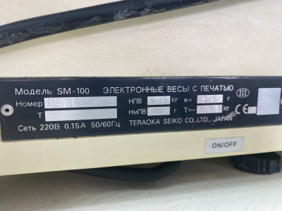 Весы с печатью DIGI SM-100. А925