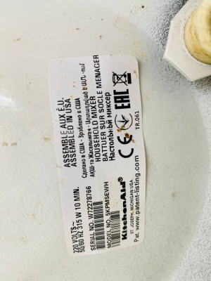 Миксер KitchenAid 5KSM7580XEMS. А570