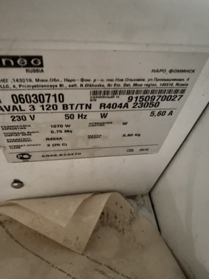  Бонет LAVAL 3  120 BT\TN. 2186