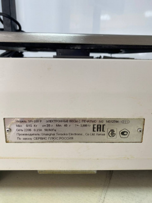 Весы с печатью DIGI SM-100 Р. А177