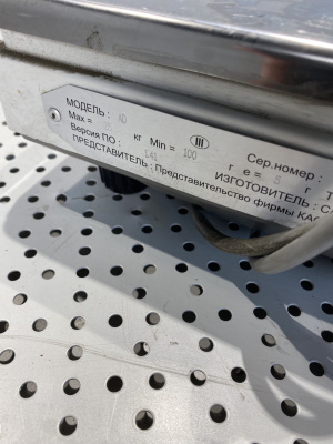 Весы CAS АD-25. 886
