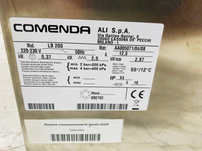 Машина посудомоечная COMENDA LB 200 с помпой. А2081