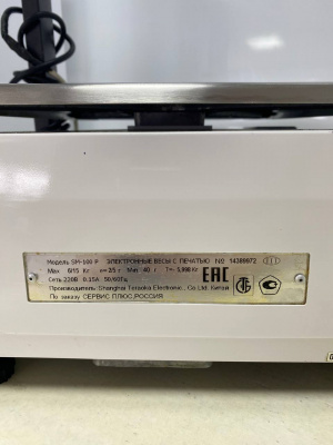 Весы с печатью DIGI SM-100 Р. А173