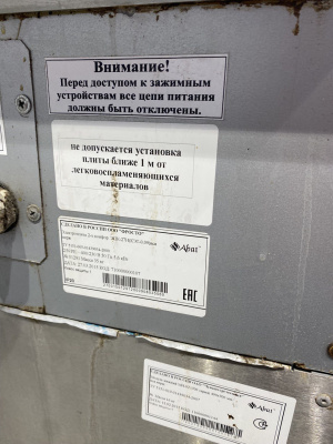 Электроплита ЭПК-27Н(КЭТ-0.9    616