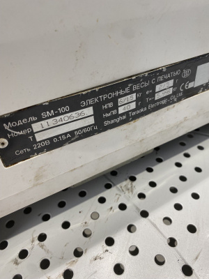 Весы с печатью DIGI SM-100. 2042
