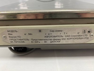 Весы порционные CAS AD-10. А253