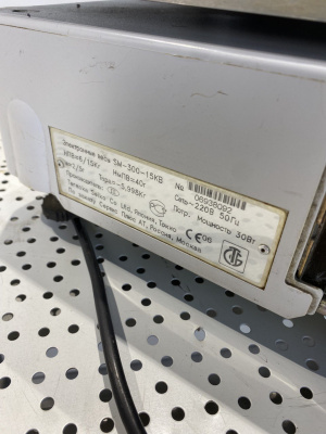 Весы с печатью    SM- 320-15 КВ. 872