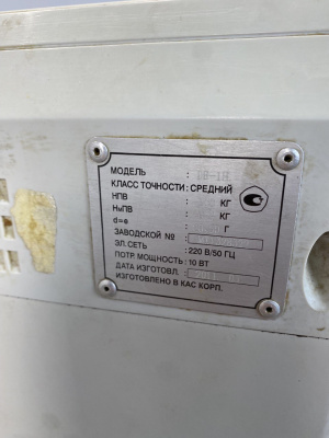 Весы напольные CAS  DB-1H. 2068
