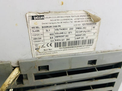 Морозильная бонета UGUR BODRUM 2500 FR. А2380
