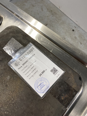 Плита электpичecкая krоmet 900.КЕ-2 615