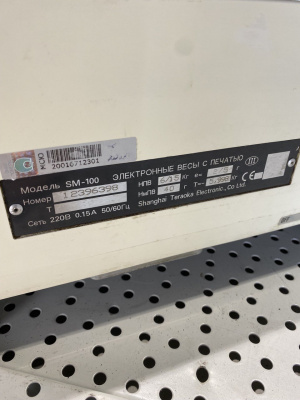 Весы с печатью DIGI SM-100. 2058