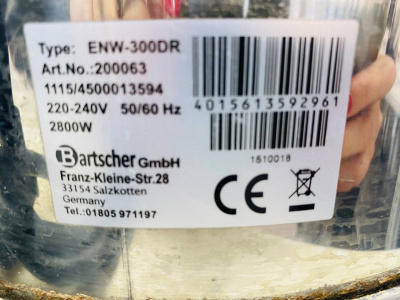 Кипятильник Bartscher ENW-300 DR. А382