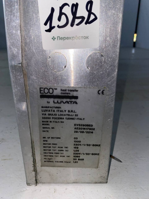 Воздухоохладитель ECO EVS 290/B ED. А1588