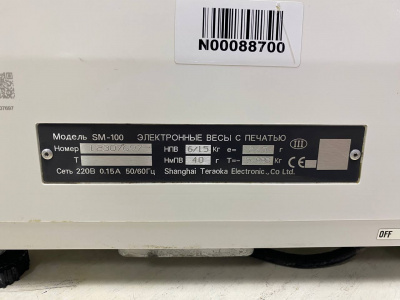 Весы с печатью DIGI SM-100 Р. А921