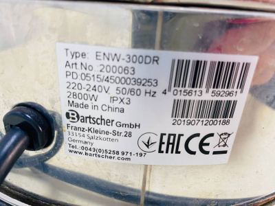 Кипятильник Bartscher ENW-300 DR. А381