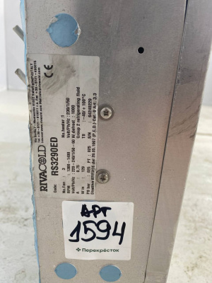 Воздухоохладитель Rivacold RS 3290 ED. А1594