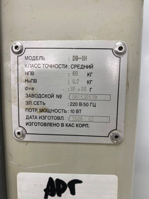 Весы напольные CAS DB-1H-60. А923